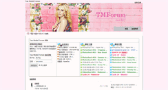 Desktop Screenshot of antmforum.com
